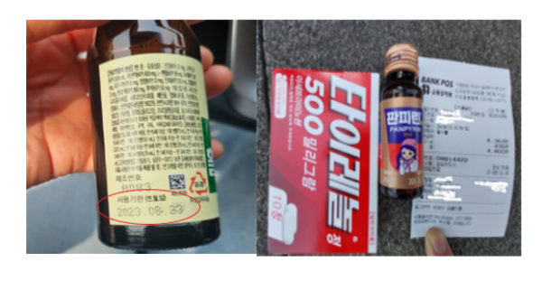 ▲사용기한이 지난 제품 판매(왼쪽), 의약품 낱개 판매