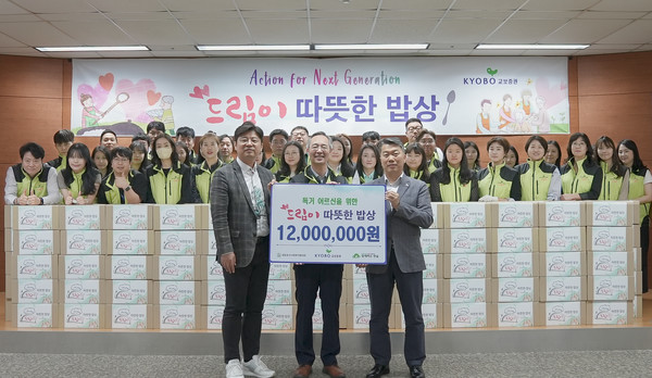 ▲교보증권이 가정의 달을 맞아 취약계층 어르신을 위해 식량키트를 전달하는 사회공헌 활동을 진행했다. 왼쪽부터 박영준 영등포구 사회복지협의회 회장, 이석기 교보증권 대표이사, 권훈상 함께하는 한숲 이사장.