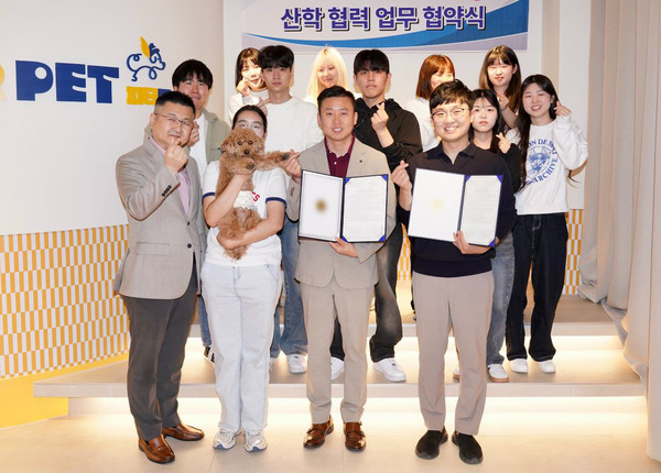 ▲피터펫이 경복대학교와 건강한 반려문화 정착 및 반려동물 인재 양성을 위한 반려동물산업 문화교류 산학협력을 체결했다