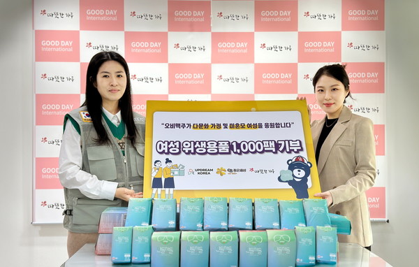 ▲오비맥주가 SNS 댓글로 마련한 위생용품을 취약계층 여성에 전달했다