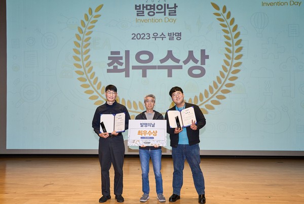 ▲ (사진 왼쪽부터) AAM기술연구팀 김종필 책임연구원, AVP본부 송창현 사장, FC시스템성능시험팀 배재관 연구원이 '2024 발명의 날' 행사에서 최우수상을 받고 기념 촬영을 하고 있다.