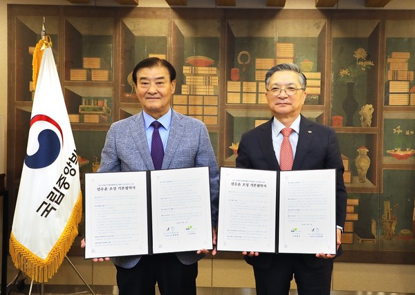 ▲ 강창희 조직위원장(왼쪽)과 이한준 LH사장이 협약 기념 사진을 촬영하고 있다.