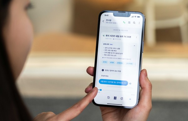 ▲SK텔레콤 '에이닷' 통화요약 서비스.