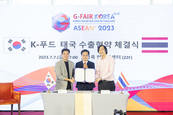 G-FAIR 아세안+ K-Food 태국 수출 협약식에 참석한 김동연 지사