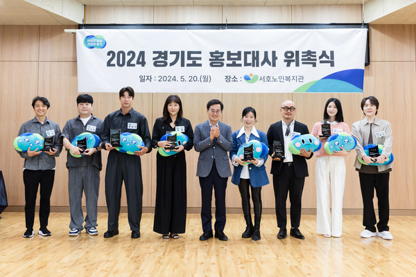 김동연 경기도지사(왼쪽에서 다섯 번째)