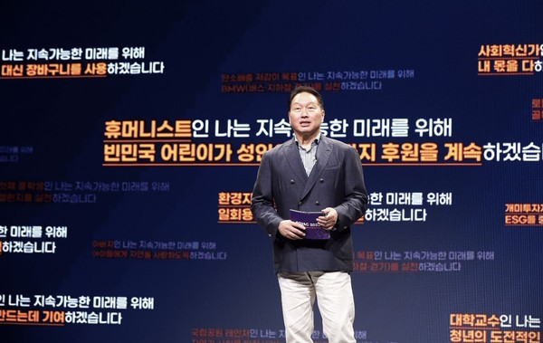 최태원 SK그룹 회장