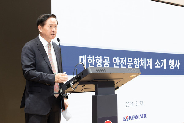 ▲대한항공 우기홍 대표이사가 발언하고 있다.