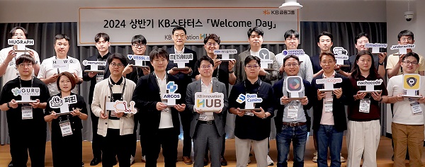 ▲ (첫줄 왼쪽 다섯번째) 정진호 KB금융지주 DT본부 본부장 겸 KB국민은행 DT추진본부 부행장과 2024년 상반기 KB스타터스 대표들이 기념촬영을 하고 있다.