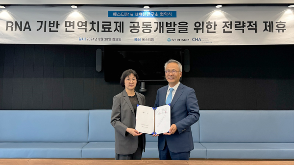 ▲김경진 에스티팜 대표(오른쪽)와 염정선 차백신연구소 대표가 업무협약 체결 후 기념사진을 촬영하고 있다