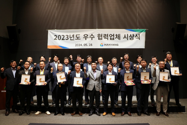 ▲ 2024 협력사 안전보건 간담회에서 수상자들이 기념 촬영을 하고 있다.