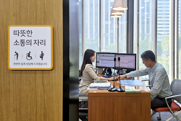 ▲KB증권 여의도 영업부금융센터에 마련된 '따뜻한 소통의 자리'에서 PB와 방문 고객이 금융서비스 상담을 진행하고 있다.