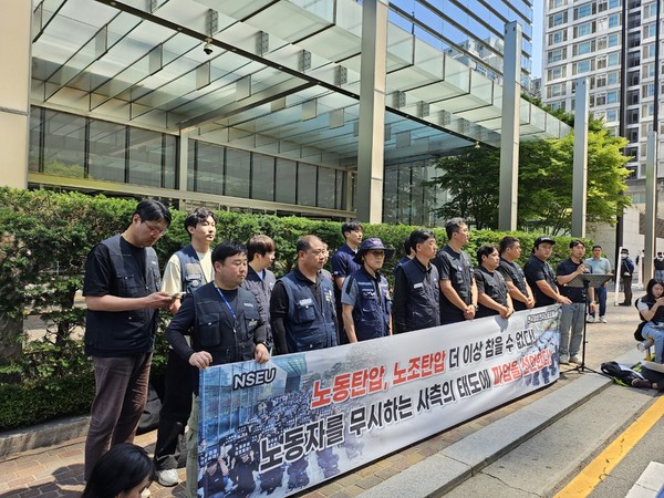 ▲전국삼성전자노동조합이 파업을 선언했다