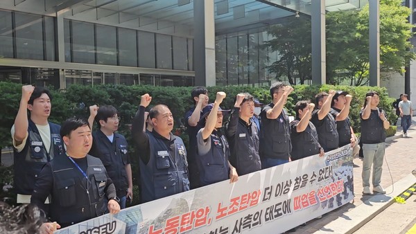 ▲파업 선언을 하는 전삼노 대표들.