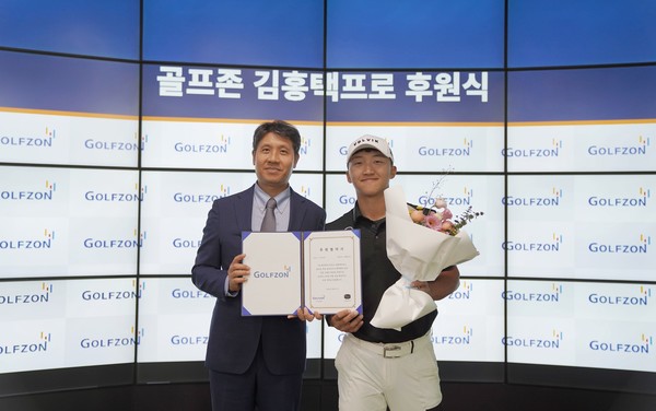 ▲지난 27일 골프존조이마루에서 진행된 후원계약 체결식에서 박강수 골프존 대표이사(왼쪽)와 김홍택 프로가 기념사진을 촬영하고 있다