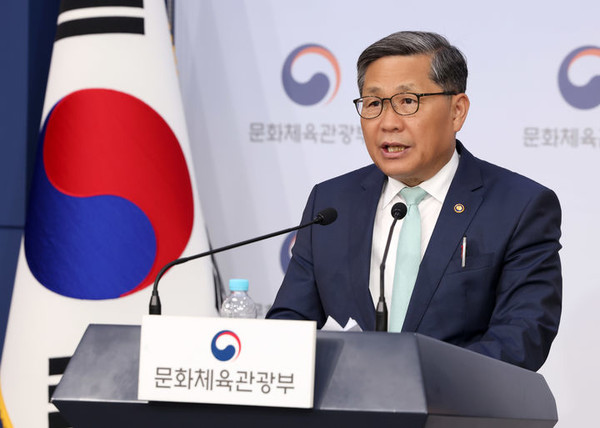 ▲전병극 문체부 제1차관이 지난 4월 게임산업진흥 종합계획에 대해 발표하고 있다.(출처: 문화체육관광부)