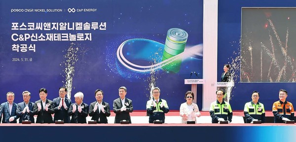 왼쪽부터 이동업 경상북도의회 의원, 김희수 경상북도의회 의원, 박용선 경상북도의회 부의장, 이상범 포항시의회 의원, 백인규 포항시의회 의장, 김학홍 경상북도 행정부지사, 이강덕 포항시장, 포스코홀딩스 김준형 이차전지소재총괄(부사장), 우샤우거 CNGR 부회장, 유병옥 포스코퓨처엠 사장, 쭈종위엔 CNGR 한국지역 부회장, 천시열 포항제철소장.