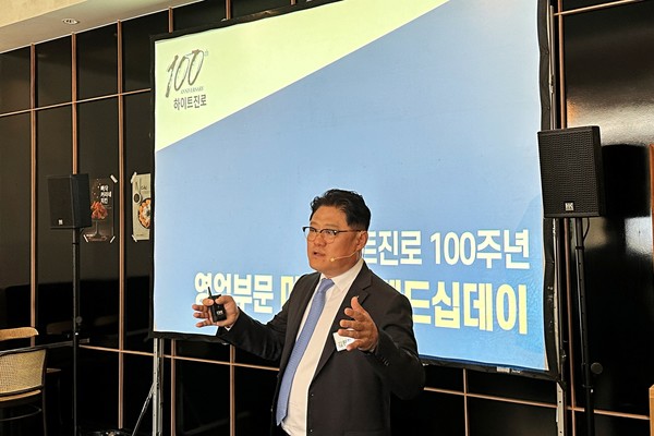 ▲지난 5월29일 하이트진로 미디어 프렌드십 데이에서 하이트진로 김현진 상무가 발표하고 있다.