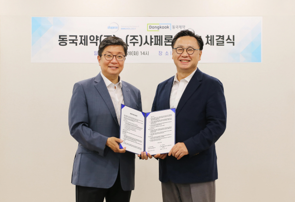 ▲송준호 동국제약 대표(왼쪽)와 성승용 샤페론 대표