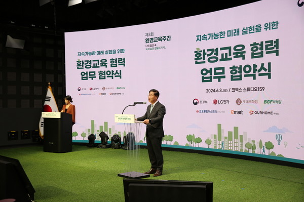 ▲지난 3일 서울 삼성동 코엑스에서 진행한 ‘지속가능한 미래 실현을 위한 환경교육’ 업무협약식에서 금동일 아워홈 안전경영총괄이 인사말을 전하고 있다.