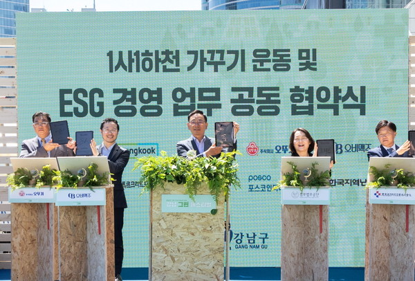 ▲‘세계 환경의 날’을 앞두고 지난 3일 오전 서울 강남구 코엑스에서 열린 강남 그린 페스티벌 개막식에서 참석자들이 기념사진을 찍고있다. 왼쪽부터 오뚜기 이유신 상무, 오비맥주 김석환 구매 부사장, 조성명 강남구청장, 정부법무공단 조희진 이사장, 천마콘크리트 송흥호 대표이사
