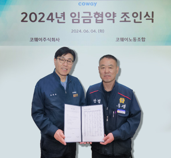 ▲김동화 코웨이 생산본부장(왼쪽), 임재환 생산 코웨이노동조합 위원장
