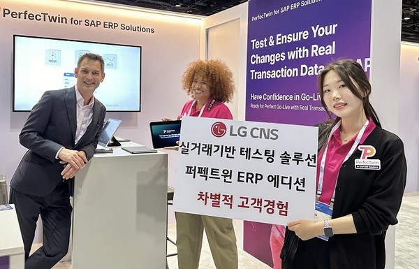 ▲LG CNS가 미국 플로리다주 올랜도에서 열린 SAP 사파이어 2024에 전시부스를 마련해 '퍼펙트윈 ERP 에디션'을 글로벌 고객들에게 처음 공개하고 있는 모습.