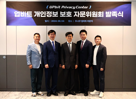 ▲ (왼쪽부터) 두나무는 4일 개인정보보호 자문위원회 발족식을 열고 개인정보보호 전문가 3인을 자문위원에 위촉했다. (왼쪽부터) 이석우 두나무 대표, 김범수 연세대학교 정보대학원 교수, 박광배 법무법인 광장 변호사, 김도엽 김앤장법률사무소 변호사, 정재용 두나무 개인정보보호책임자