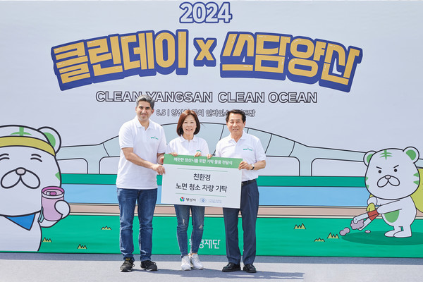 ▲친환경 노면 청소 차량 기탁식에서 참석자들이 기념사진을 찍고 있다. (왼쪽부터)지아 아흐메드 카림 한국필립모리스 양산공장 공장장, 윤희경 한국필립모리스 대표이사, 나동연 경상남도 양산시장