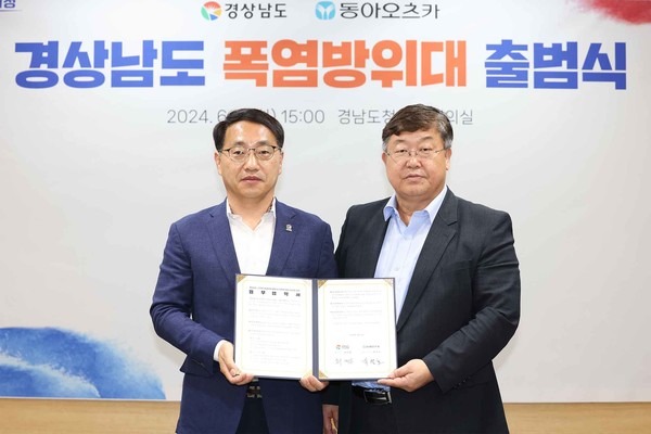 ▲최만림경상남도 행정부지사와 박철호 동아오츠카 대표이사 사장(오른쪽)이 근로자 폭염재해 예방 업무협약을 맺고 기념사진을 찍고 있다