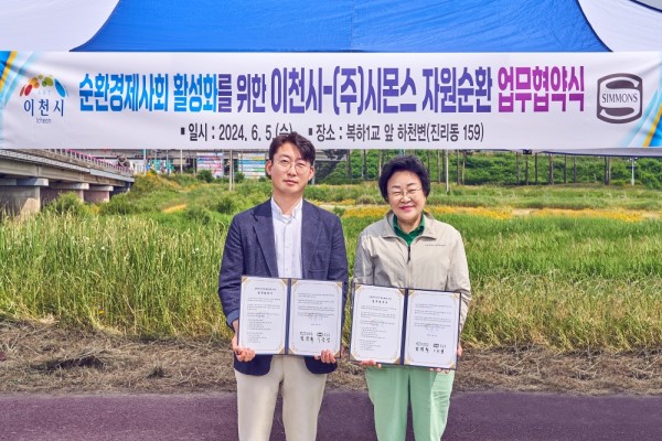 이종성 시몬스 생산물류전략 부문 부사장(왼쪽), 김경희 이천시장
