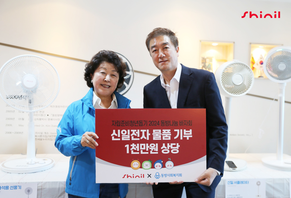 ▲이창수 신일전자 전무(오른쪽)가 김진숙 동방사회복지회 회장(왼쪽)에게 ‘2024 동방나눔 바자회’ 수익금을 기탁했다.