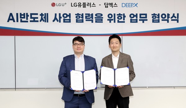 ▲ LG유플러스 권용현 LG유플러스 기업부문장(오른쪽), 김녹원 딥엑스 대표