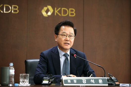 ▲ 강석훈 산업은행 회장