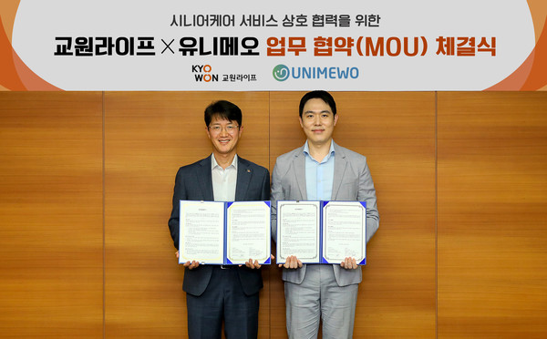 ▲서동혁 교원라이프 사업기획부문장(왼쪽), 장승익 유니메오 대표이사