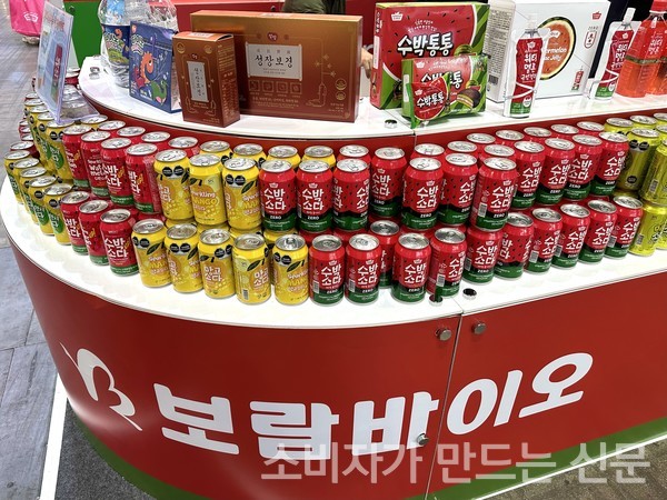 ▲보람바이오는 지난 11일부터 4일간 일산 킨텍스에서 열린 식품산업 전시회 '서울푸드 2024'에 참여했다.