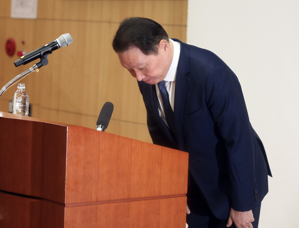 최태원 SK그룹 회장