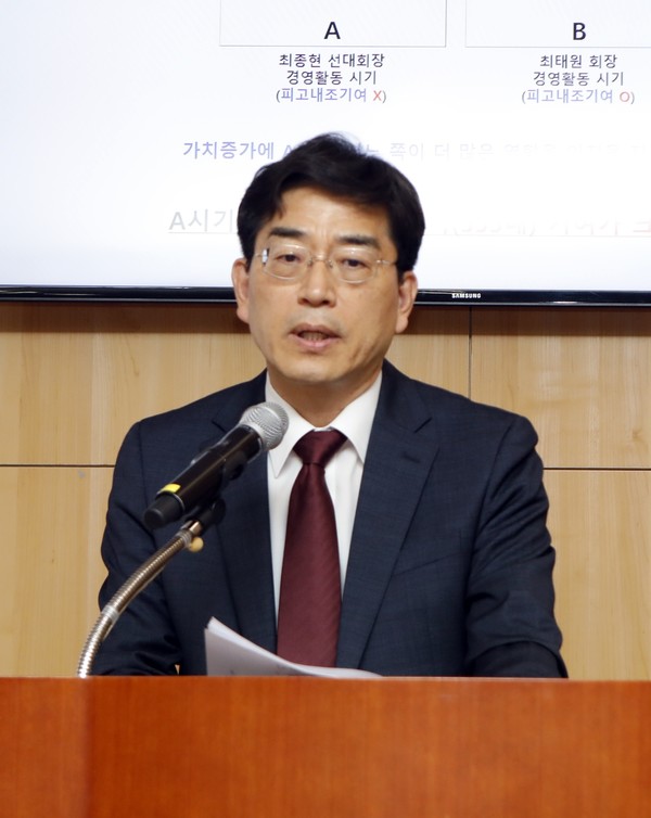 최태원 SK그룹 회장의 법률 대리인 이동근 법무법인 화우 변호사