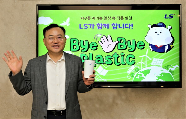 명노현 LS 부회장