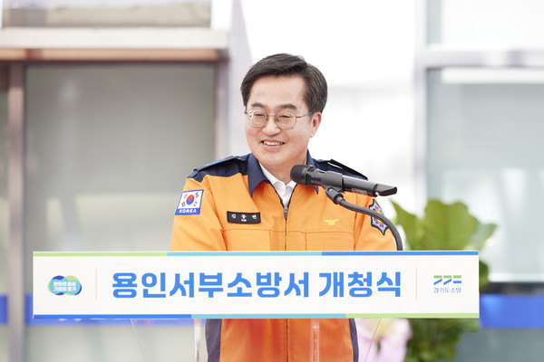 김동연 경기도지사