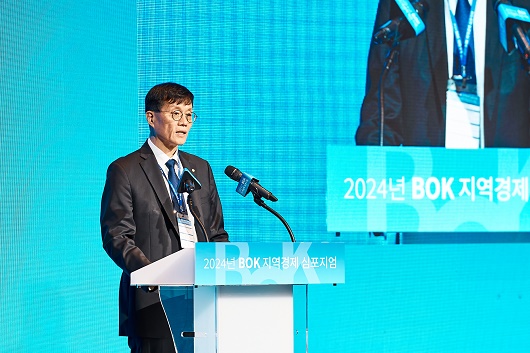 ▲ 이창용 한국은행 총재가 19일 오후 부산 해운대구 시그니엘호텔에서 열린 2024년 BOK 지역경제 심포지엄에서 발언하고 있다.
