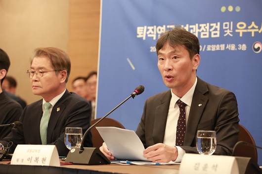 ▲ 20일 오후에 열린 간담회에서 이복현 금융감독원장(오른쪽)이 발언하고 있다.