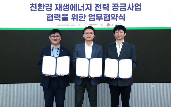 ▲전승훈 LG유플러스 기업플랫폼사업담당(가운데)과 반왕 한화시스템 솔루션사업담당(왼쪽), 엄홍찬 스마트그린빌리지 대표가 기념촬영을 하고 있다