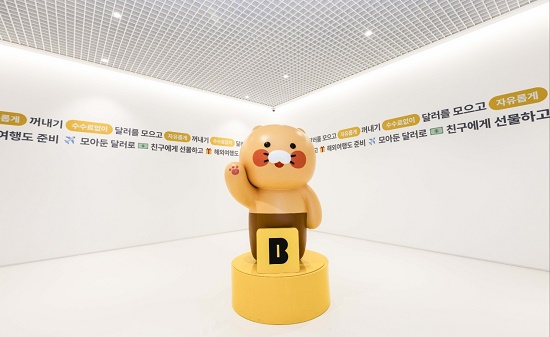 ▲ 카카오뱅크의 새로운 외환상품 '달러박스'