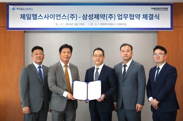 ▲(왼쪽부터) 박상민 삼성제약 본부장, 정성택 삼성제약 대표이사, 한상철 제일헬스사이언스 대표이사, 김광수 제일헬스사이언스 상무, 김수정 제일헬스사이언스 이사