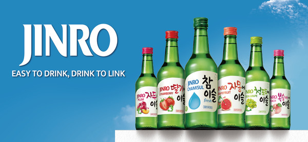 ▲하이트진로 소주 수출 제품 이미지