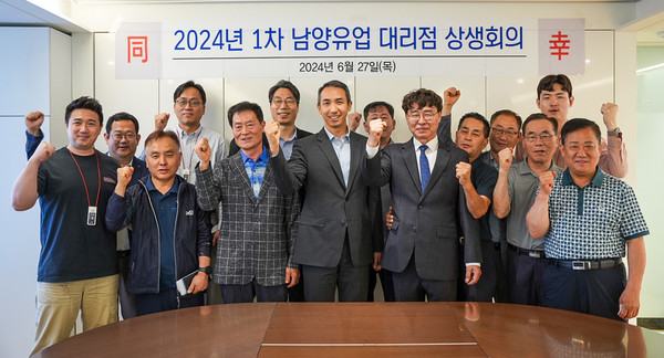 ▲지난 6월27일 서울시 강남구 남양유업 본사에서 열린 2024년 1차 대리점 상생회의에서 김승언 남양유업 사장(앞줄 왼쪽에서 네 번째)과 채원일 전국 대리점협의회 회장(앞줄 왼쪽에서 다섯 번째)이 참석자들과 기념사진을 찍고 있다