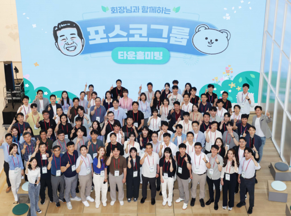 ▲포항에서 열린 타운홀미팅에서 장인화 회장과 참석자들이 포즈를 취하고 있다.