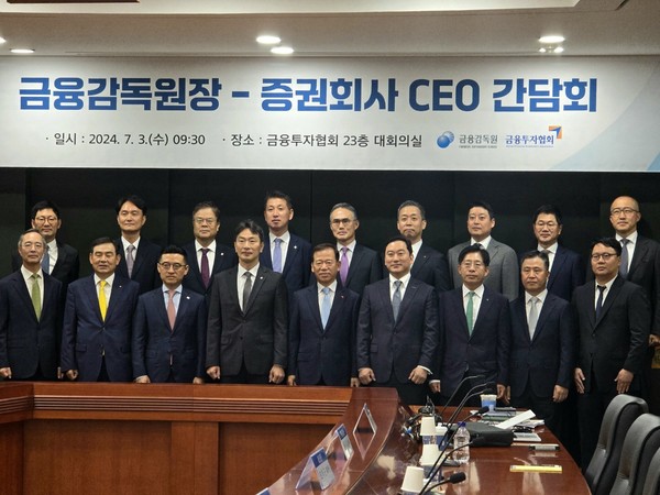 ▲이복현 금융감독원장(앞줄 왼쪽에서 네 번째)이 3일 서울 여의도 금융투자협회 대회의실에서 16개 증권사 CEO와 간담회를 가졌다.
