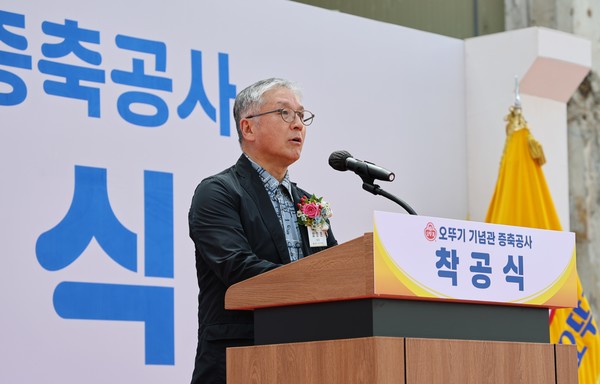 ▲함영준 오뚜기 회장이 오뚜기 기념관 착공식에서 기념사를 하고 있다
