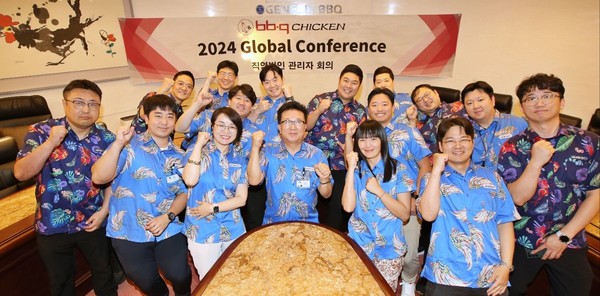 ▲BBQ가 글로벌 경영의 원년을 다짐하고 초격차 경쟁력을 마련하기 위한 '2024 글로벌 전략회의'를 개최했다